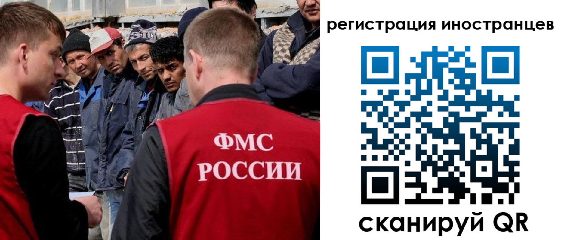 временная регистрация гарантия в Пскове